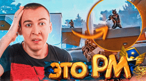 ЭТО УЖЕ ИСПОЛЬЗУЮТ на РМ в WARFACE [БАГИ и ФИШКИ №24]