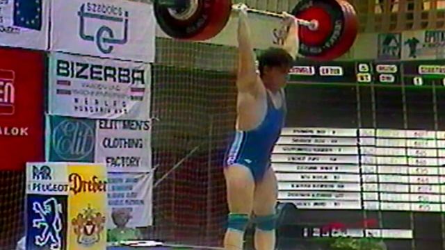 75KG | 1992 | European Weightlifting Championship (Szekszárd, HUN) смотреть онлайн