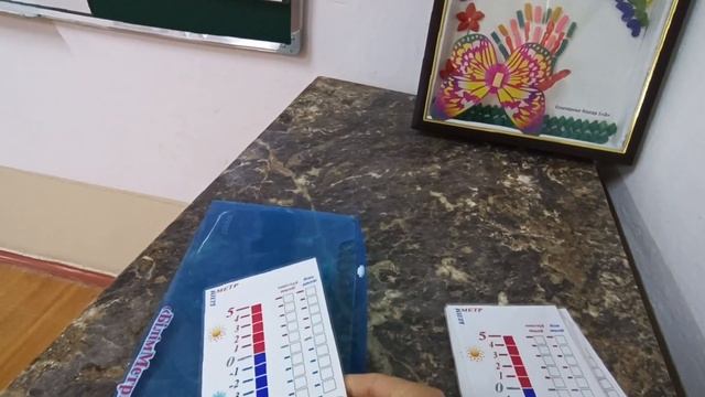 "БІЛІММЕТР" бағалау шкаласы. Оқушыларды сабақта бағалау тәсілі смотреть онлайн