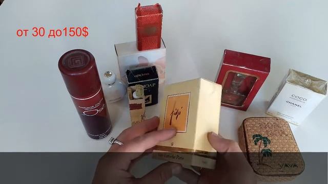 Сколько стоят винтажные духи? смотреть онлайн