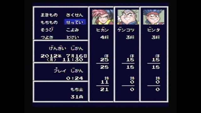 CGRundertow TENGAI MAKYOU ZERO for Super Famicom Video Game Review смотреть онлайн