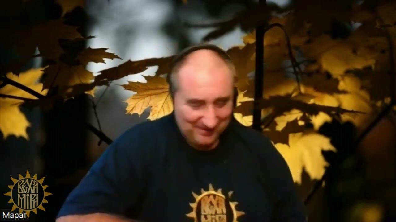 Связь чакральной системы с уровнем развития человека. смотреть онлайн