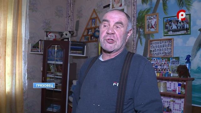 Проблемный дом в Грязовце смотреть онлайн