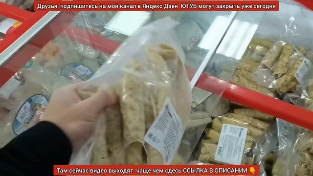 Снова закупаюсь в магазине?"Светофор"? беру только качественные, проверенные товары по низким ценам смотреть онлайн