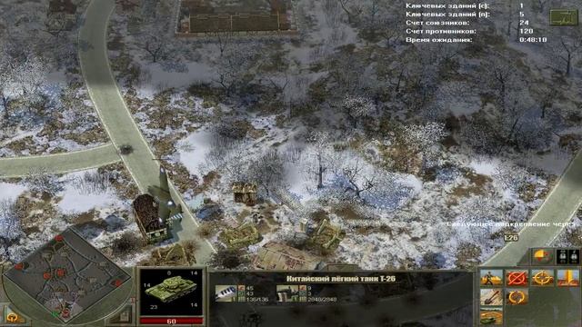 Blitzkrieg 2 - Total Conversion смотреть онлайн