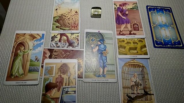 АНАЛИЗ ОТНОШЕНИЙ. НАСТОЯЩЕЕ,ПРОШЛОЕ, БУДУЩЕЕ #онлайнгадание смотреть онлайн