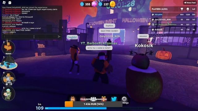 СТРИМ ТДС РОБЛОКС смотреть онлайн