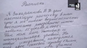 Жди меня 01.02.2019