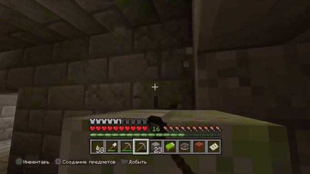 Minecraft часть 2 в поисках портала эндера смотреть онлайн