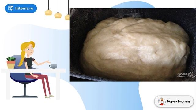 Сборник рецептов