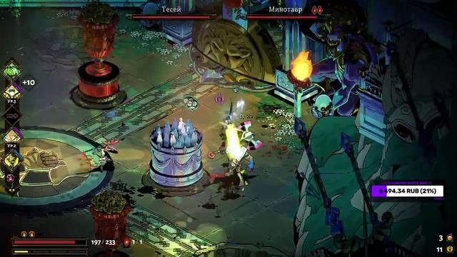 [HADES] СЫН С БАТЕЙ ОПЯТЬ СЦЕПИЛИСЬ, КАЖДЫЙ РАН ОДНО И ТОЖЕ! смотреть онлайн