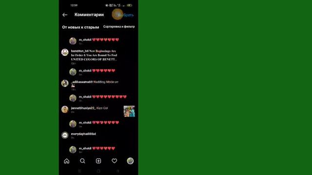 Как удалить комментарии в Instagram (2023) | Удалить все комментарии сразу в Instagram смотреть онлайн
