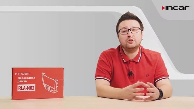 Переходная рамка Incar RLA-N02 для LADA Granta 2018+ 2din с кронштейнами смотреть онлайн