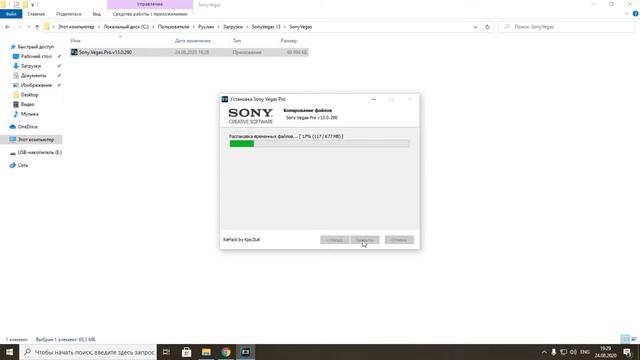 Где скачать SONY VEGAS PRO 13 В 2020 ГОДУ БЕЗ ВИРУСОВ на русском?! + устранение всех ошибок смотреть онлайн