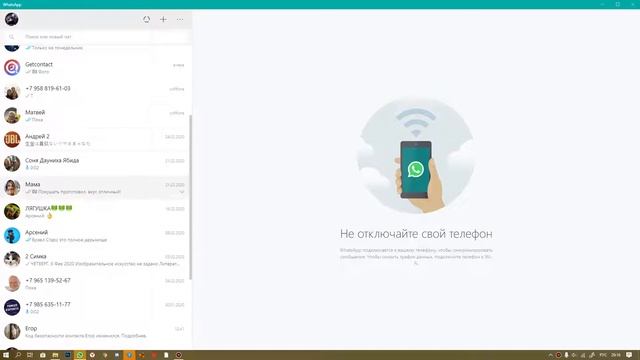 КАК СКИНУТЬ ЛЮБОЙ ФАЙЛ С ПК НА АНДРОИД БЕЗ ПРОВОДОВ!!! смотреть онлайн