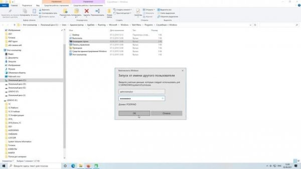 NET TIME - как синхронизировать время с сервером в Windows