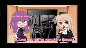 реакция санзу и майки (не ЧИ) на т/и девочку как сенджу кавараги (Акаши)