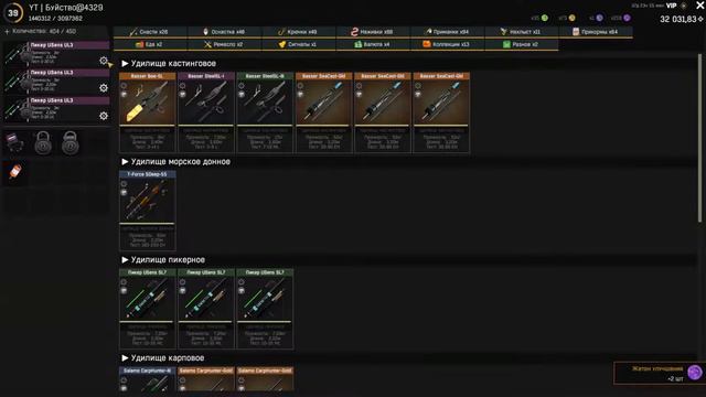 Fisher online|л. Херсон: Дельта Днепра | Карась золотой! смотреть онлайн