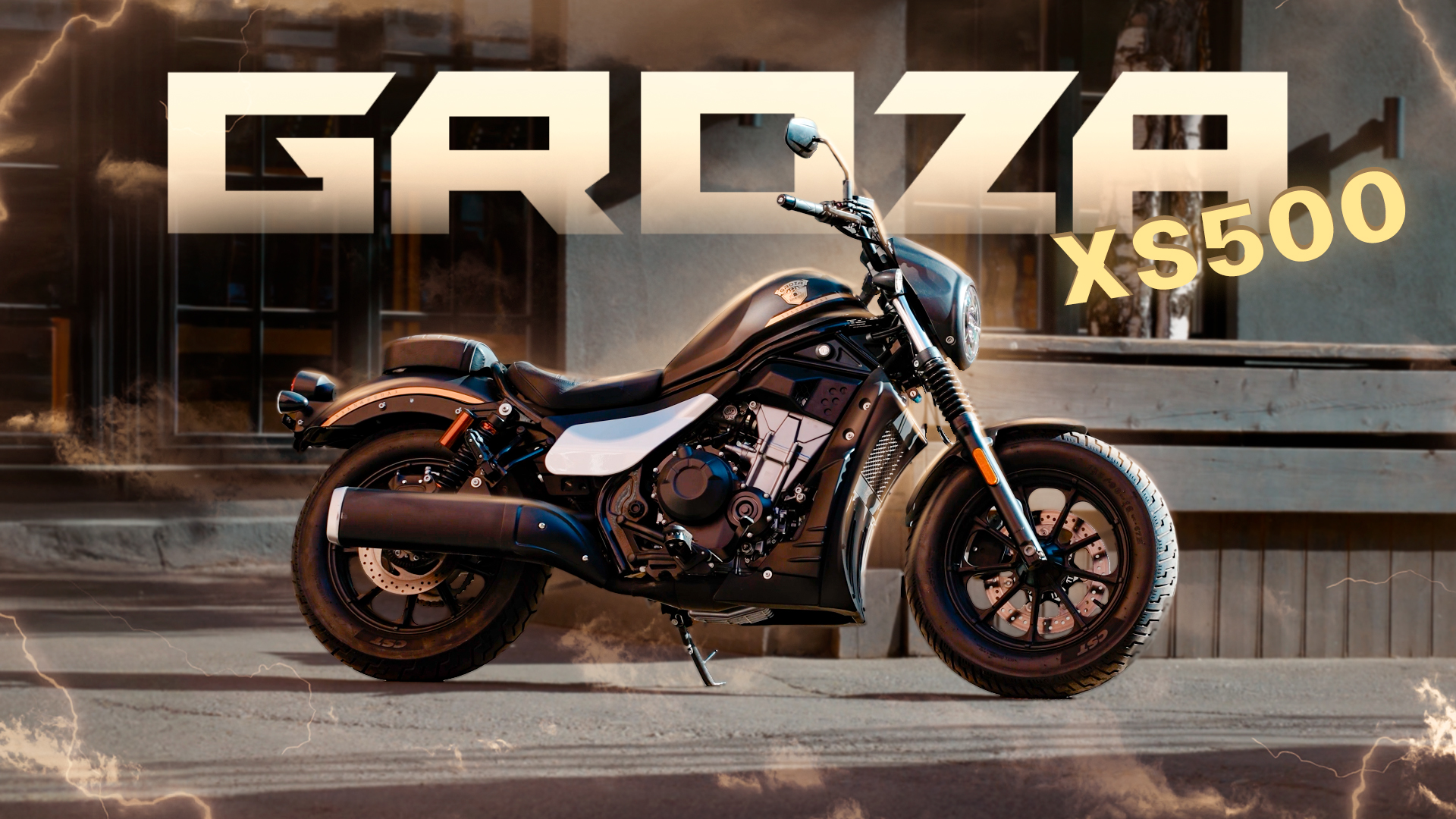 GROZA XS500 – Компактный круизёр для городского трафика / Полный обзор от Георгия Белова