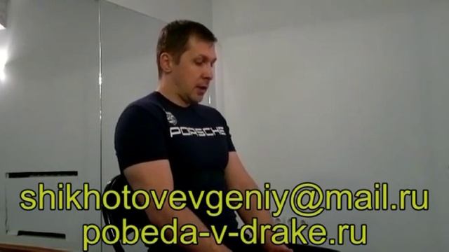 Рукопашный Бой для Драки! №14 mp4 смотреть онлайн