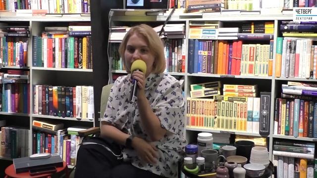 Ольга Ефимченко. Тенденции и материалы современной керамики смотреть онлайн