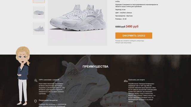 Витрина кроссовок Nike смотреть онлайн