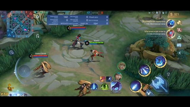 САМЫЙ ПОНЯТНЫЙ ГАЙД НА ГОССЕНА 2023 / ГАЙД НА ГОССЕНА / ГОССЕН MOBILE LEGENDS смотреть онлайн