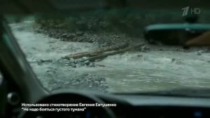 Рекламный ролик внедорожника Toyota Fortuner