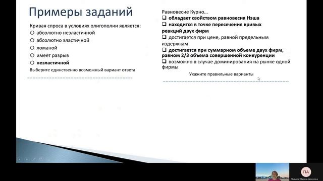 В магистратуру: подготовка к вступительным экзаменам | ПОДГОТОВИТЕЛЬНЫЕ КУРСЫ смотреть онлайн