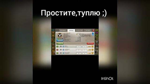 CLASH OF CLANS|ОБЗОР МОЕЙ БАЗЫ смотреть онлайн