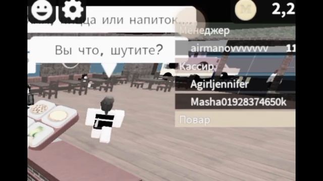 смешные моменты в игре роблокс. готовим пицу:) смотреть онлайн
