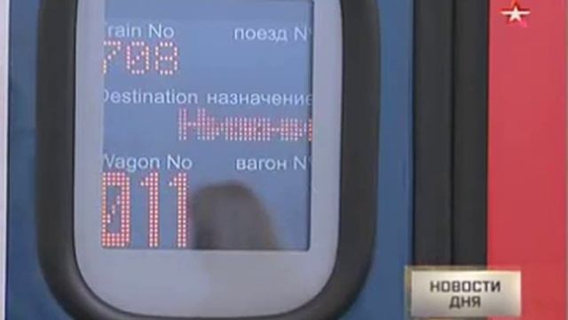 Скоростные «Стрижи» соединили Москву и Нижний Новгород