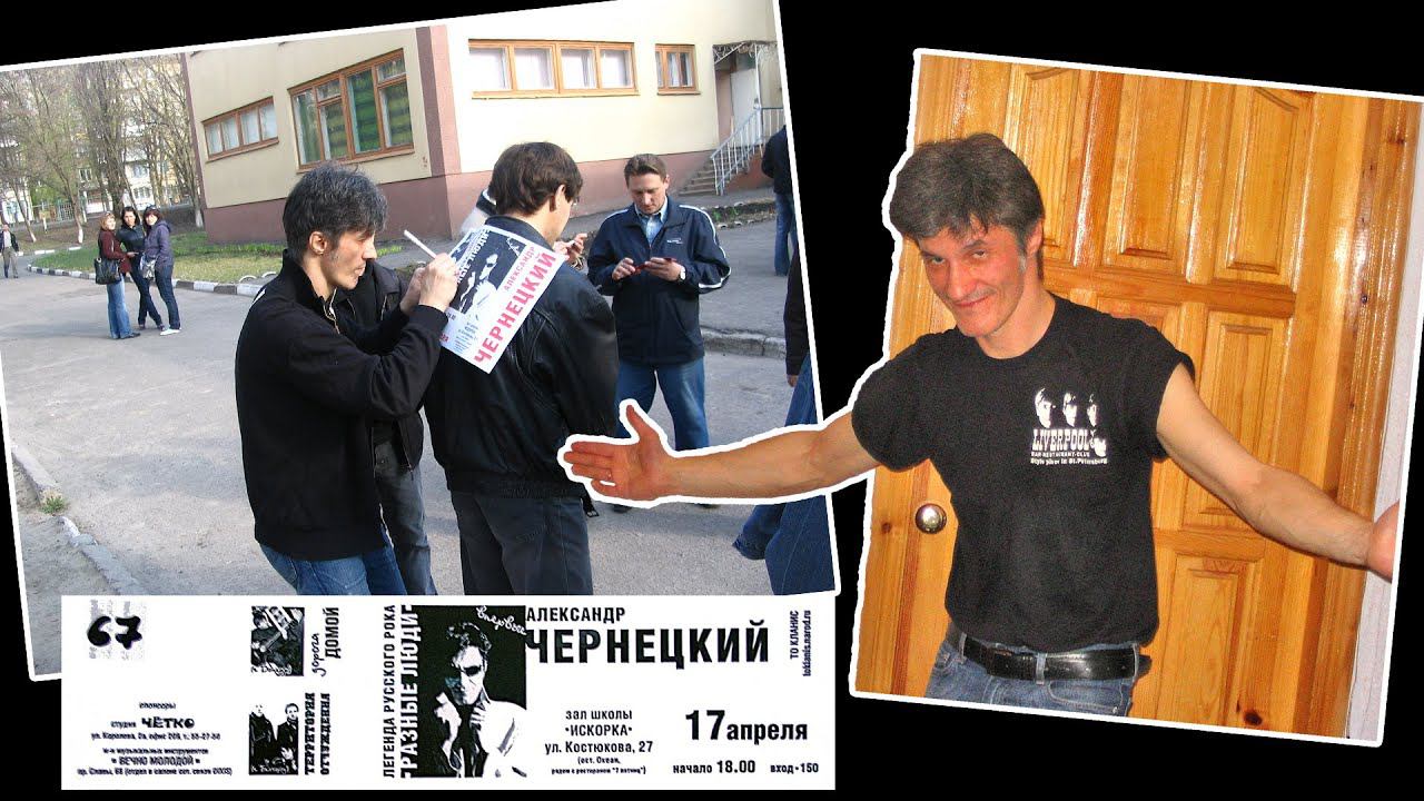 2007. Александр Чернецкий & Андрей Васильев (Белгород, СШ «Искорка», 17.04.2007) смотреть онлайн