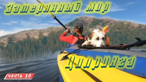 #30 Озеро Ципринга |  Княжегубско - Иовско - Кумское кольцо на байдарке 2021