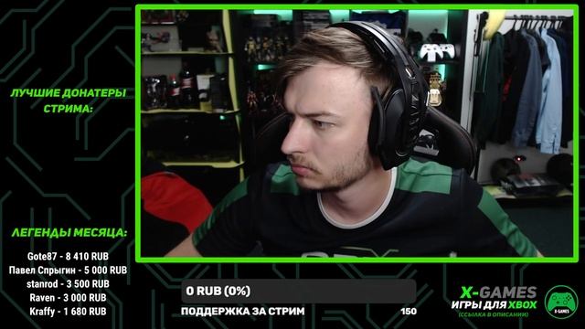 ПРОСТО СТРИМ // ИГРАЕМ НА XBOX смотреть онлайн
