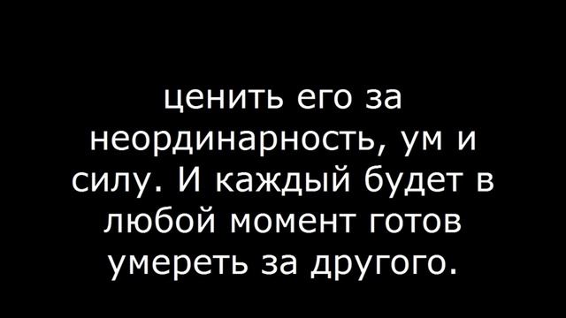 Водолей и Лев ДРУЖБА смотреть онлайн