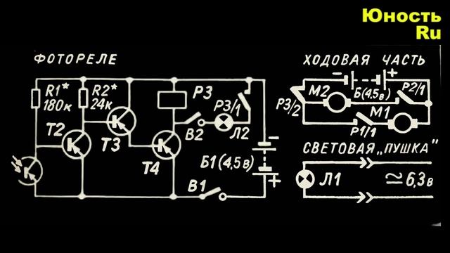 Фотореле. Простая электроника 30 смотреть онлайн