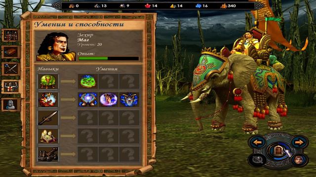 Heroes of Might and Magic V - Кампания #6 - Маг (#3 - Триумвират - Часть 1) смотреть онлайн