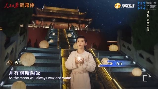 Happy Mid-Autumn Festival смотреть онлайн