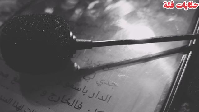 قالي يا العاڨرة نتزوج❌الصدمة كي تزوج هو وكي تزوجت أنا?اسمعو واحكمو смотреть онлайн