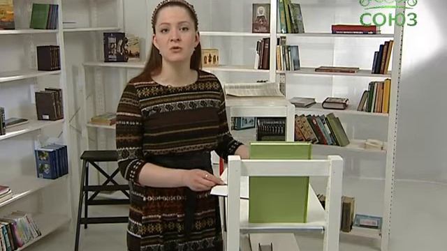 Книга «Рассказы о православных святых» смотреть онлайн