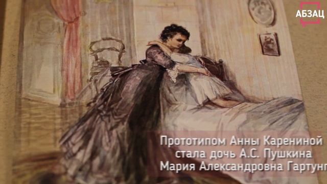 [АРТЕФАКТ] с Ольгой Писанниковой смотреть онлайн