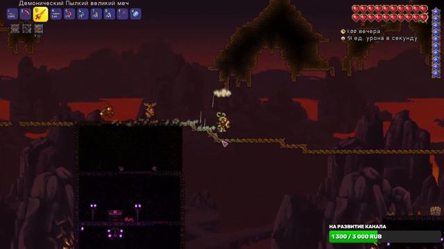 Terraria v1.4.3 - Стрим - # 17 смотреть онлайн