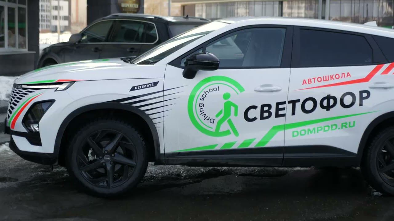 Как обучаться на OMODA в автошколе Иваново? смотреть онлайн