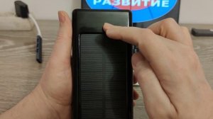 100000  Пауэрбанк