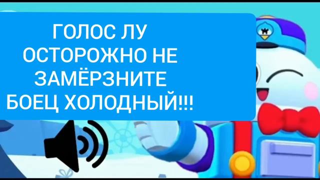 НОВАЯ ОЗВУЧКА ЛУ!!! смотреть онлайн