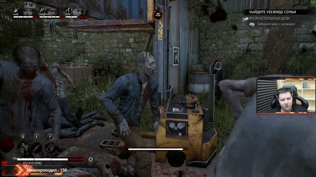 OVERKILL's The Walking Dead - Стоит ли покупать или нет ? смотреть онлайн