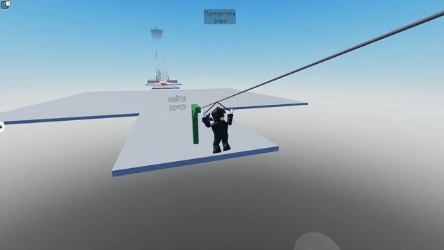 Играем в Zipline Obby в Роблокс смотреть онлайн
