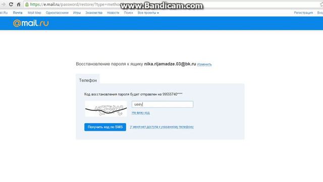 mail.ru dagaviwydat paroli shemodit da ixilet mail.ru gatexva смотреть онлайн