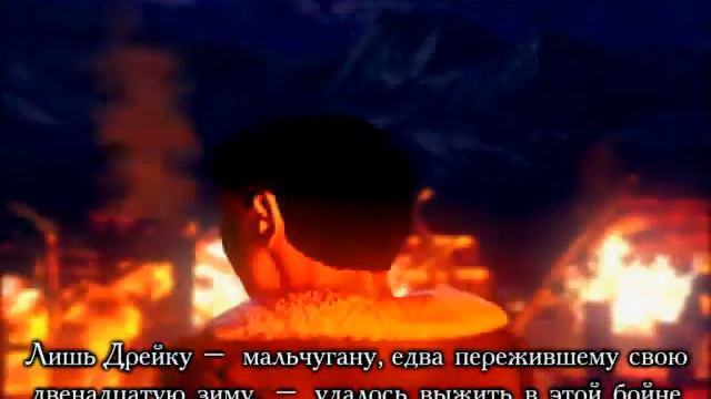 Крестоносцы меча и магии (интро) смотреть онлайн